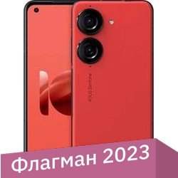 

Смартфон ASUS Zenfone 10 8GB/128GB (красное затмение)