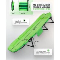Раскладушка ISMA ISMA-FG-HY-8008LG