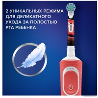 Электрическая зубная щетка Oral-B Vitality Pro 103 Kids Cars D103.413.2K