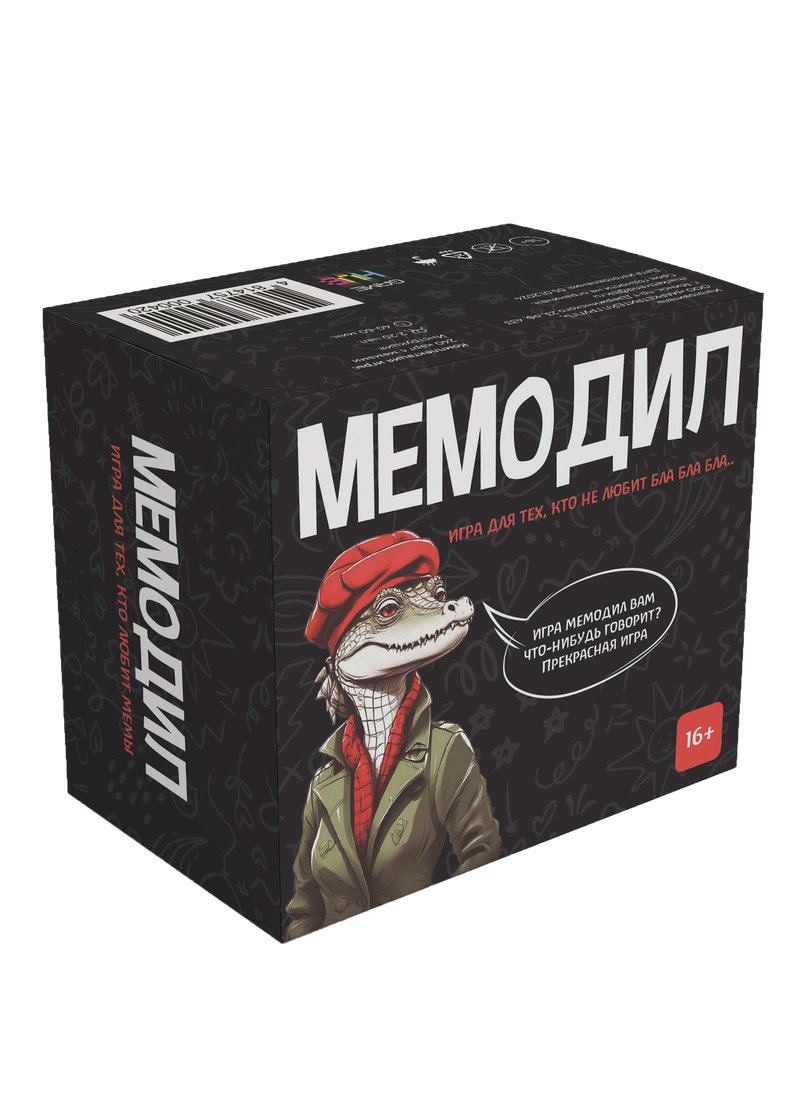 

Карточная игра Game Hub Мемодил 221