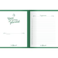 Блокнот Эксмо. Книга для записи рецептов. Белая Греция