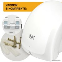 Сушилка для рук Puff 8817