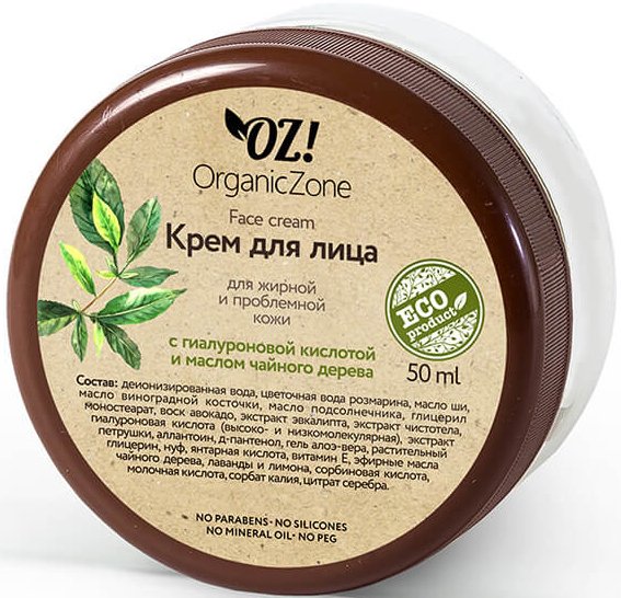 

Organic Zone Крем для лица Для жирной и комбинированной кожи (50 мл)