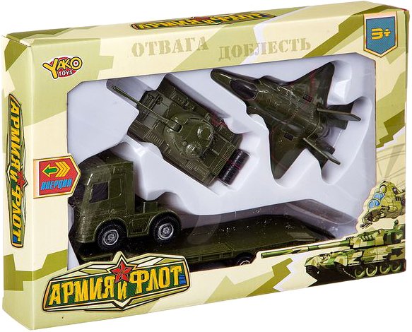 

Набор Yako Toys Армия и флот B86906