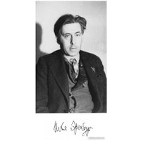 Книга издательства АСТ. Война. 1941-1945 (Эренбург И.Г.)