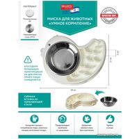 Миска Bradex TD 0733