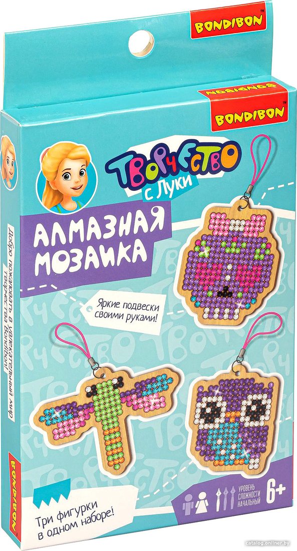 Алмазная мозаика Bondibon Брелоки ВВ4974