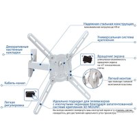 Кронштейн для телевизора Kromax ATLANTIS-15 (белый)
