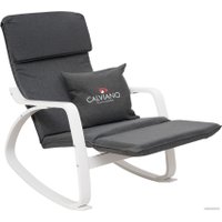 Кресло-качалка Calviano Comfort 1 (серый)