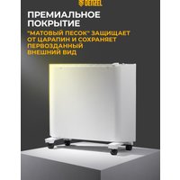 Конвектор Denzel XCE-1000 98130