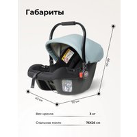 Детское автокресло Farfello KS-2150/aPU (atlantis)