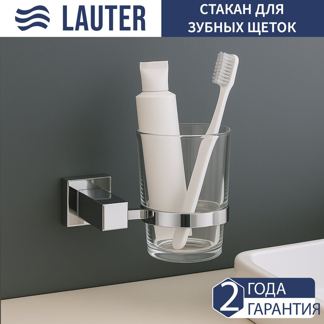 

Стакан для зубной щетки и пасты Lauter 21SH6061 (Chrome)