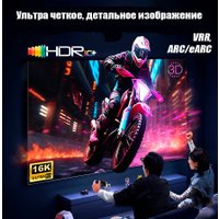 Кабель USBTOP Ultra Pro 16K v2.2 HDMI - HDMI (2 м, серый)