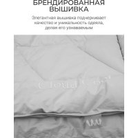 Одеяло Espera Cloud Cool Gray ЕС-8125 (220x240)