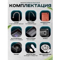 Кухонная мойка ПрофСан PSM-9951GR