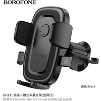 Держатель для смартфона Borofone BH131 (черный) в Гомеле