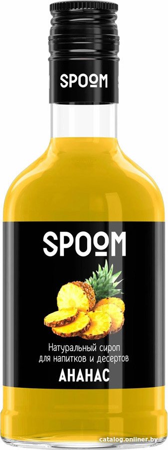 Сироп Spoom Ананас 0.25л