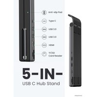 Подставка Ugreen CM359 80551