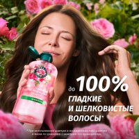 Подарочный набор Herbal Essences Гладкие и шелковистые Аромат Розы (шампунь 250 мл + бальзам 180 мл)