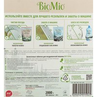 Таблетки для посудомоечной машины BioMio C маслом эвкалипта 100 шт