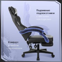 Игровое (геймерское) кресло Knight Cyber/F (черный)