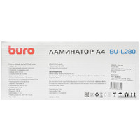 Ламинатор Buro BU-L280