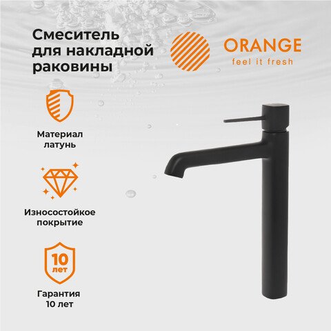 

Смеситель ORANGE M05-121b