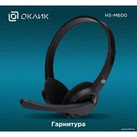 Офисная гарнитура Oklick HS-M600