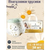 Трусики-подгузники Hoppi RoyalDream L 9-14кг HB-041-L (38шт)