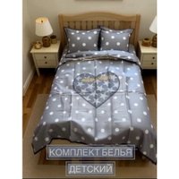 Детский комплект постельного белья Vitok бязь С-05.018 (серый в горошек с сердцем)