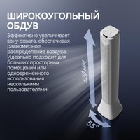 Колонный вентилятор Deerma DEM-FD130W