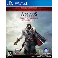  Assassin’s Creed: Эцио Аудиторе. Коллекция для PlayStation 4