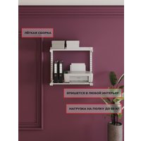 Система хранения Титан-GS 2 шт 600 белая 450