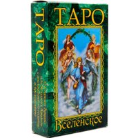 Карты Таро Задира Плюс Карты гадальные Таро Вселенское подарочные