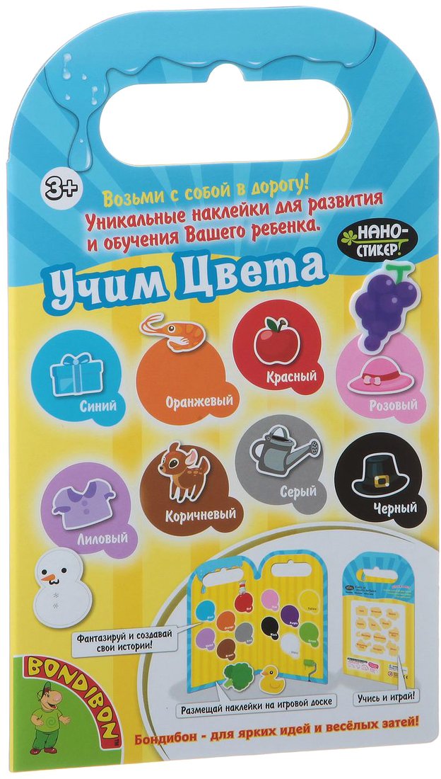 

Развивающие наклейки Bondibon Нано-стикер. Учим цвета ВВ1380