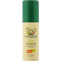 Аэрозоль против насекомых Комарофф Антиклещ 125 мл