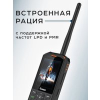 Кнопочный телефон Olmio X15 (черный/оранжевый)