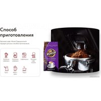 Кофе Жокей Традиционный в зернах 900г