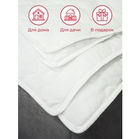 Комплект подушка+одеяло Mio Tesoro Маэстро 172х205 + Подушка для сна Basic 50x70 (2 шт)