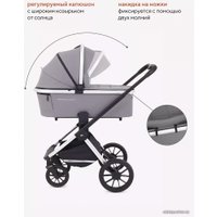 Универсальная коляска Rant Tilda MB065 (3 в 1, grey)