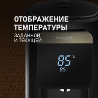 Термопот Weissgauff WWT 5010 Touch DBx