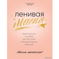 Книга издательства Эксмо. Портрет психопата. Профайлер о серийных убийцах (Кулик Анна Валерьевна)