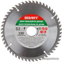 Пильный диск Волат 88130-52
