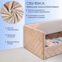 Кровать AMI Николетти Софт 90 (бежевый) в Гомеле