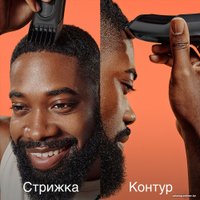 Машинка для стрижки волос Braun HC5330