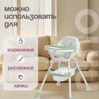 Высокий стульчик Nino Moon (зеленый)