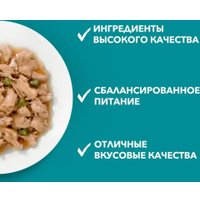 Пресервы Purina One с курицей для стерилизованных 26х75 г в Бресте