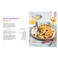  Комсомольская правда. Пасха рядом (Новотная Ксения)