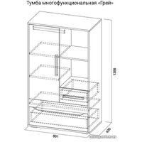 Тумба SV-Мебель Грей Д без фотопечати (цемент светлый-белый)