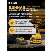Гайковерт Denzel CIWH-BL-20-350 (с 1-им АКБ, кейс)